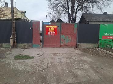 Продажа коттеджей и домов: Продаётся дом с большим участком. Характеристики: - Площадь участка — 1