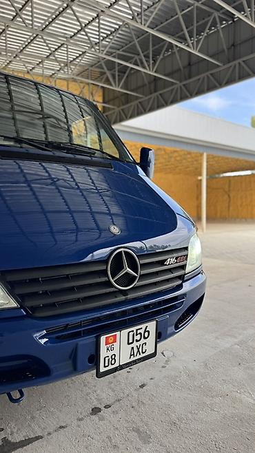 Эвакуаторы: Эвакуатор, Mercedes-Benz, 2001 г., Прямая — 15