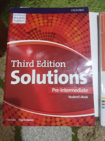 Другие учебники: Учебники для школы — 22