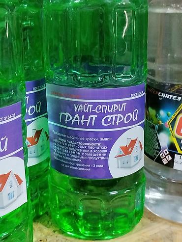 Бутилгликоль: Уайт-спирит «ГРАНТ СТРОЙ» - Назначение: растворитель для масляных — 1