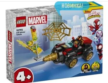 детские игрушечные машины: Lego Spidey 10792 Автомобиль Отбойный молоток🕸️🕷️🏎️58 деталей 🟥