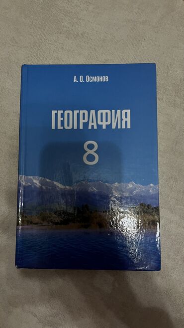 Детские книги: Школьные книги