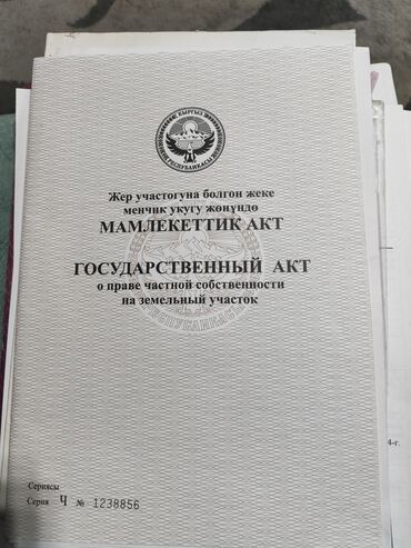 куплю участки: 70 соток, Для бизнеса, Красная книга