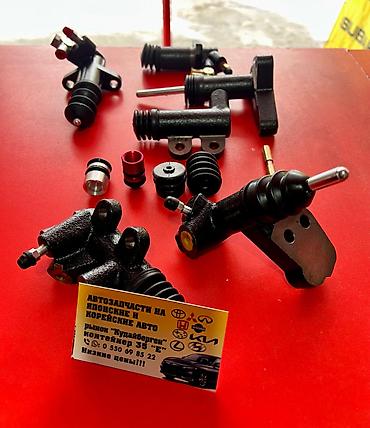 Сцепление: Новые Цилиндры сцепление на Японское авто Рабочий Цилиндр — 4