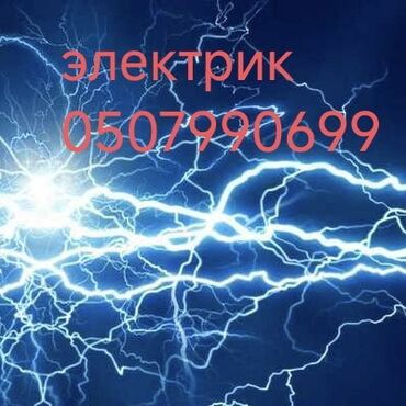 муж на ночь бишкек: Мелкосрочные работы, Муж на час
