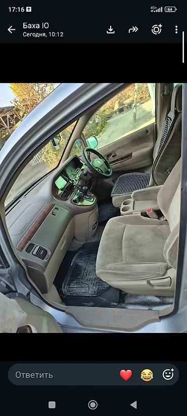 крыло на хонда одиссей: Honda Odyssey: 2000 г., 2.3 л, Автомат, Бензин, Минивэн — 3