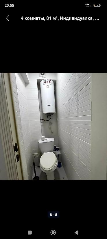 Продажа квартир: 4 комнаты, 79 м², 104 серия, 2 этаж, Евроремонт — 8