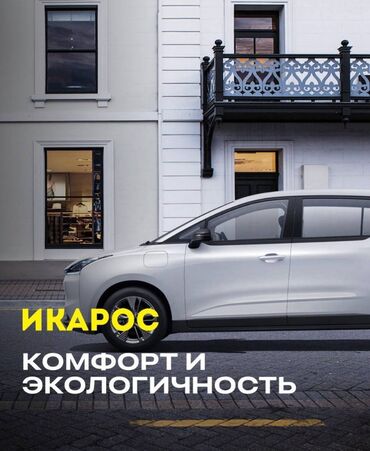 работа для мам в декрете бишкек: Требуется Водитель такси - Транспорт компании, 1-2 года опыта, Премии, Подработка, Старше 23 лет