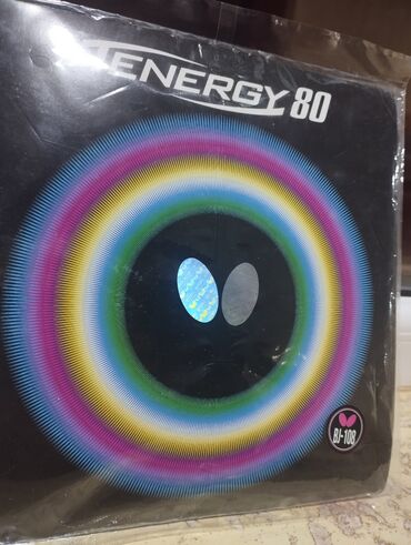 купить женский кошелек в бишкеке: Butterfly TENERGY 80