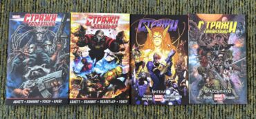 Комиксы и манга: Комиксы! Комиксы, продаю из коллекции оригинал, не какие- то левые — 2