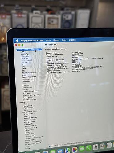 macbook m3 pro: Для программирования, Б/у, Apple M1, ОЗУ, RAM: 16 ГБ, В рассрочку — 6