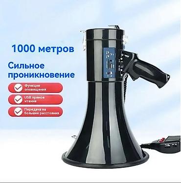 dji mini mic: Ручной мегафон-рупор с Bluetooth Купить в Бишкеке — сирена, MP3 и — 4