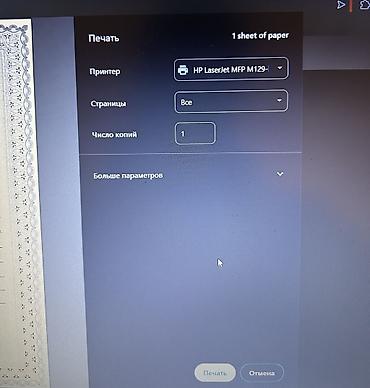 Printer və kseroks aparatları: HP LaserJet Pro MFP M130a – çoxfunksiyalı lazer qurğu - Funksiyalar — 10