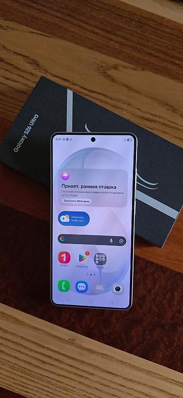 samsung s20 note: Samsung Galaxy S26 Ultra, Б/у, 512 ГБ, цвет - Белый, 2 SIM — 4