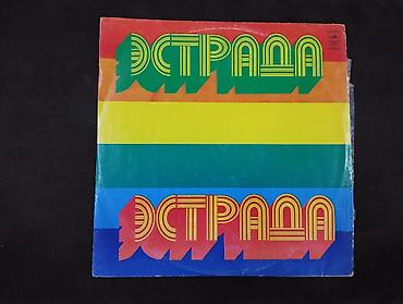 Digər musiqi alətləri: Müxtəlif mövzularda Vinil vallar. qiyməti razılaşma yolu ilə — 1