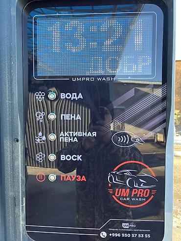 Продажа и сборка оборудования для автомойки самообслуживания at lalafo.kg Продажа и сборка оборудования для автомойки самообслуживания