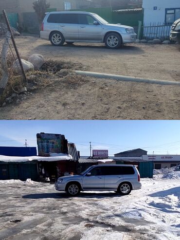 вентилятор опель вектра б: Subaru Forester: 2005 г., 2.5 л, Автоматтык, Бензин, Жол тандабас