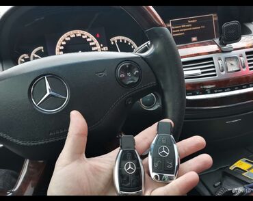 Ключи: Ключ Mercedes-Benz Новый