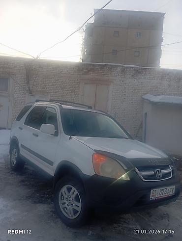 Honda: Honda CR-V: 2003 г., 2.4 л, Автомат, Бензин, Кроссовер — 2