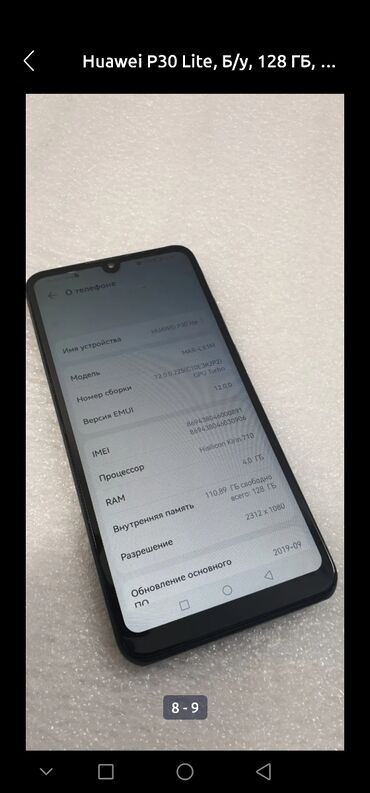 техно пова: Huawei P30 Lite, 128 ГБ, түсү - Кара