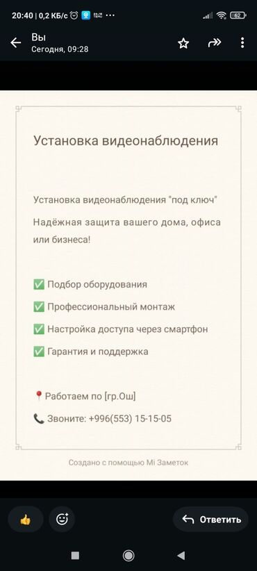 электрик вызов на дом: Предлагаем услуги по установке систем видеонаблюдения «под ключ»