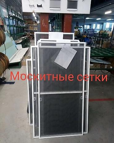 Ağcaqanad torları: Москитные сетки на пластиковые окна и двери. Обычные, на петлях — 1