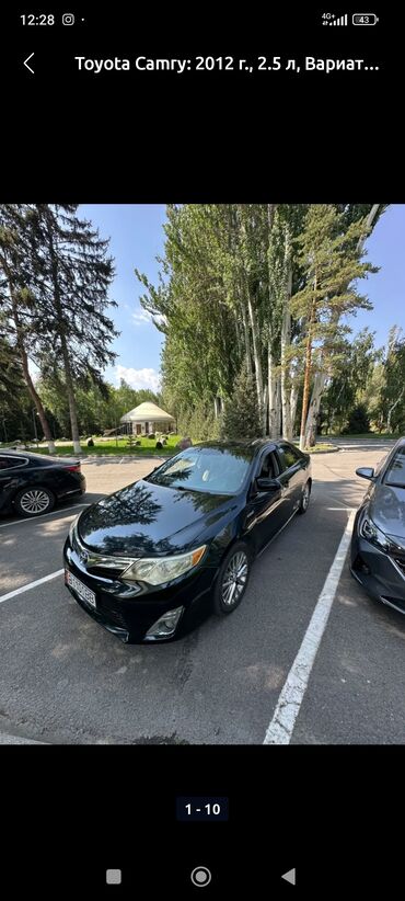 тойота камри сороковка: Продается черный седан Toyota Camry 2012 года выпуска. Автомобиль