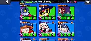 Другие игры и приставки: Аккаунт Brawl Stars Характеристики: - Трофеи: 35 148 - Путь к славе — 3