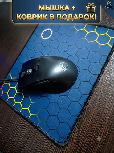 Игровая проводная мышь Razeak RM-142 + коврик в подарок - Сенсор: до