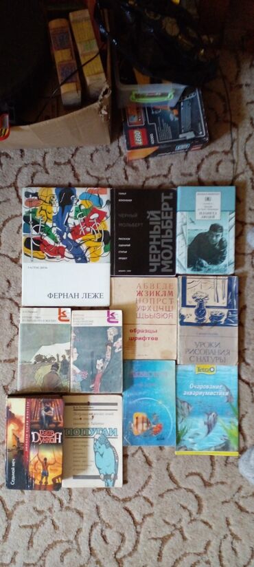 курсы по программированию бишкек: Продаю книги: учебную и художественную литературу. Цена договорная