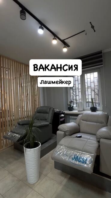 массажист вакансия: Ресницы, Голливуд, Классика, 2D, Консультация