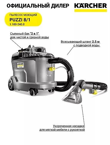 пылесос sem: Моющий пылесос Новый Karcher Уборка: Влажная Полная оплата — 6