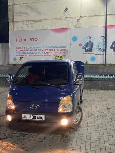 нундай портер: Жүк ташуучу унаа, Hyundai, Стандарт, 3 т, Колдонулган