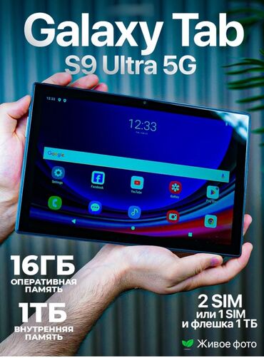 чехол s22 ultra: Планшет, Samsung, память 1 ТБ, 5G, Новый, Классический цвет - Серый