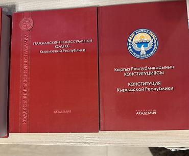 открытки на кыргызском языке: Кыргызский язык, 11 класс, Новый, Самовывоз — 2