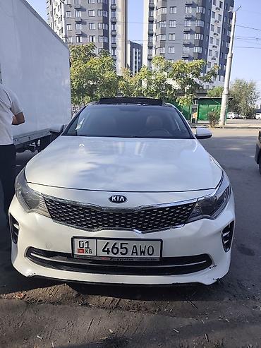 кью 05: Kia K5: 2016 г., 2 л, Автомат, Газ, Седан — 1