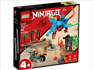 дракон игрушка: Lego Ninjago 71759 Драконий 🐉храм Ниндзя рекомендованный возраст 4