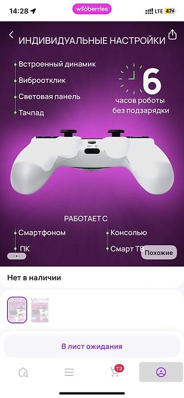 Другие VR очки: VR-очки SHINECON SC-G04BS Джоистик вместе - Модель: VR SHINECON — 13