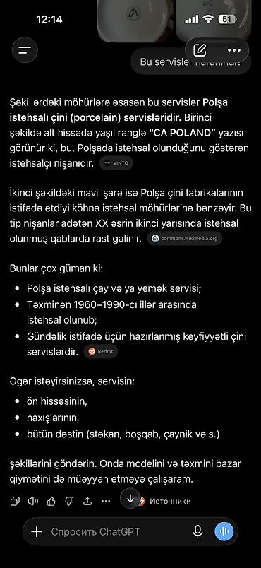 farfor nədir: Nahar dəsti, rəng - Ağ, Farfor, 12 nəfərlik — 6