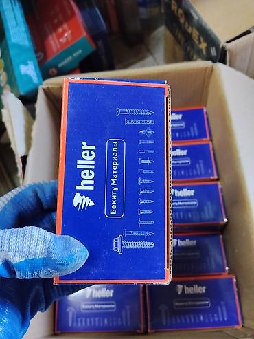 Крепёжные материалы Heller - Типы: саморезы, шурупы, винты, анкеры и