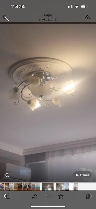 led h7 lupa: Çılçıraq, 6 lampa, Metal lalafo.az -da led h7 lupa: Çılçıraq, 6 lampa, Metal