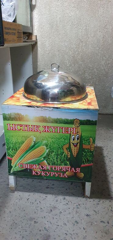 комбайн кукуруза: Для варки кукурузы, есть запасной ТЭН
