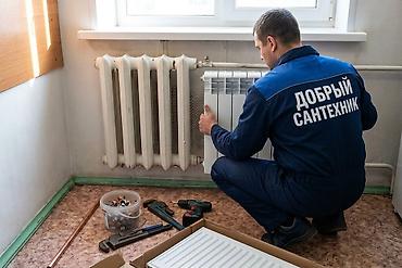 РЕМОНТ ОТОПЛЕНИЯ ЗАМЕНА БАТАРЕЯ НА НОВЫЙ САНТЕХНИК СВАРЩИК 24/7