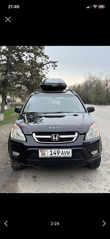Honda: Honda CR-V: 2003 г., 2.4 л, Автомат, Бензин, Кроссовер — 14
