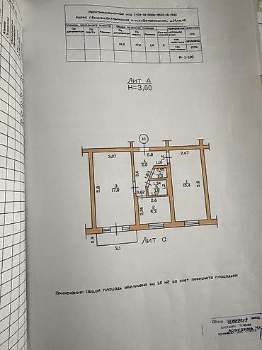 Продажа квартир: 2 комнаты, 47 м², Индивидуалка, 2 этаж, Косметический ремонт — 10