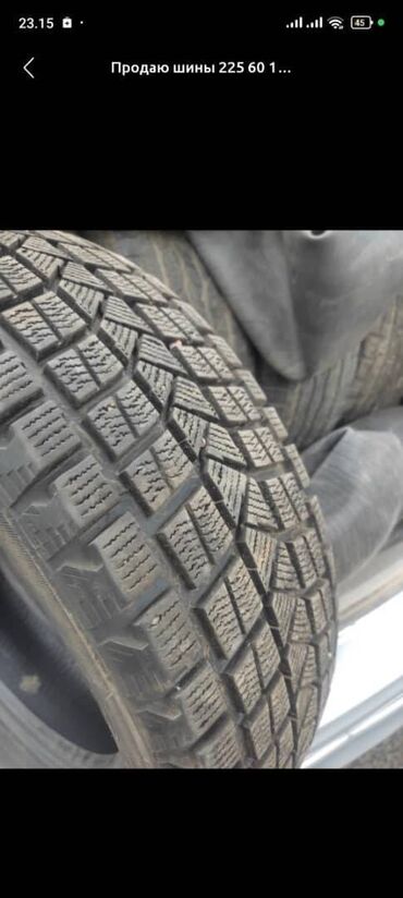 сколько стоят зимние шины на машину: Продаю 4 шины 225/60 R17 99H, Япония Бескамерные, год выпуска — 2021