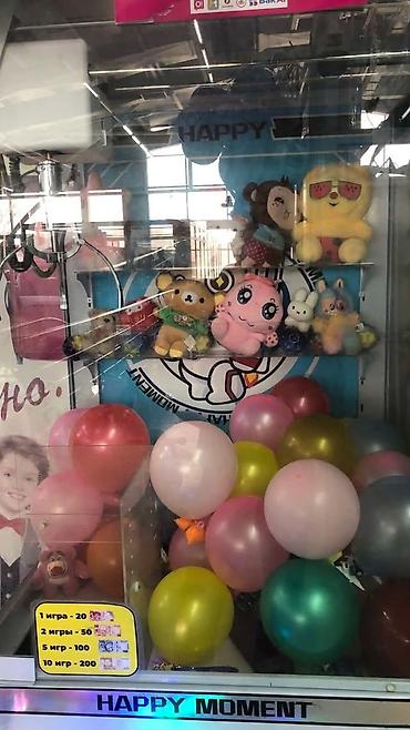 ΠΠ³ΡΠΎΠ²ΠΎΠΉ Π°Π²ΡΠΎΠΌΠ°Ρ Β«Happy MomentΒ» β ΠΊΡΠ°Π½ Ρ Π·Π°Ρ
Π²Π°ΡΠΎΠΌ Π΄Π»Ρ ΠΏΡΠΈΠ·ΠΎΠ² - Π’ΠΈΠΏ at lalafo.kg ΠΠ³ΡΠΎΠ²ΠΎΠΉ Π°Π²ΡΠΎΠΌΠ°Ρ Β«Happy MomentΒ» β ΠΊΡΠ°Π½ Ρ Π·Π°Ρ
Π²Π°ΡΠΎΠΌ Π΄Π»Ρ ΠΏΡΠΈΠ·ΠΎΠ² - Π’ΠΈΠΏ