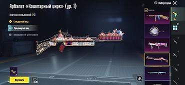 Poco: Poco X7 Pro, Б/у — 9