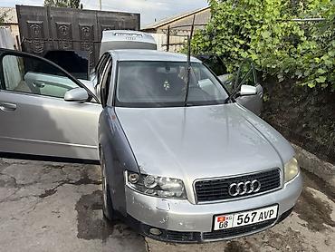 выхлопная: Audi A4: 2003 г., 2 л, Седан — 2