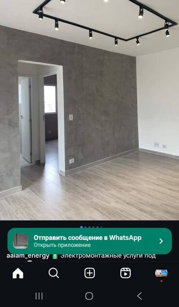 Электрики: Услуги электрика. Комплексные электромонтажные работы «от розетки до — 8